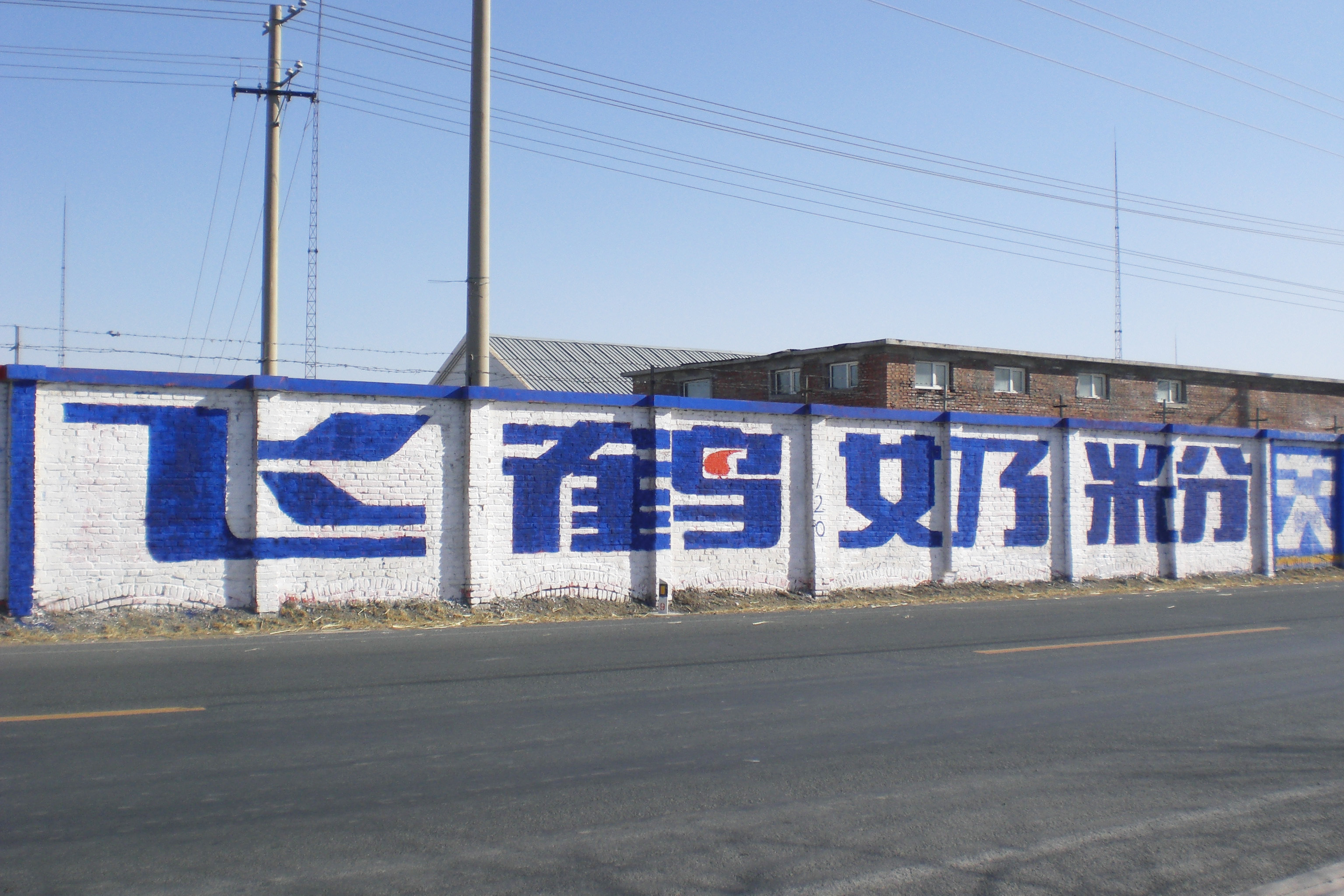 在全民刷屏的时代，为何墙体广告反成品牌新宠