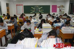今年高考多地取消＂三本＂ 几招教你填报好大学